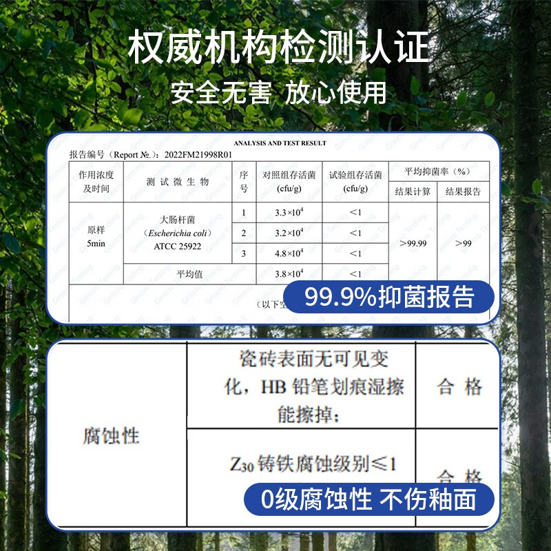 SukGarden蔬果园马桶清洁剂洁厕液洁厕块洁厕灵去污去异味洁厕剂阳光松木洁厕剂强效去垢型500g*3瓶高清大图