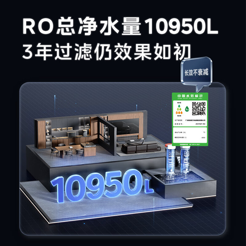 美的(Midea)冰魔方冰块净水器冷热净直饮一体机矿免安装台式净饮机家用即热饮水机全自动制冰机JD3766T-RO