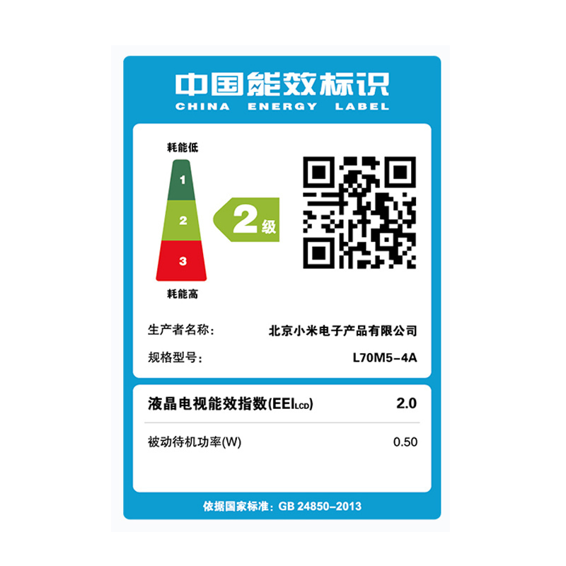 小米(mi)电视4A 70英寸 4K超高清 人工智能语音 内置小爱同学 网络液晶平板彩电大屏电视机自营