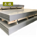 长铁 不锈钢板 2mm kg