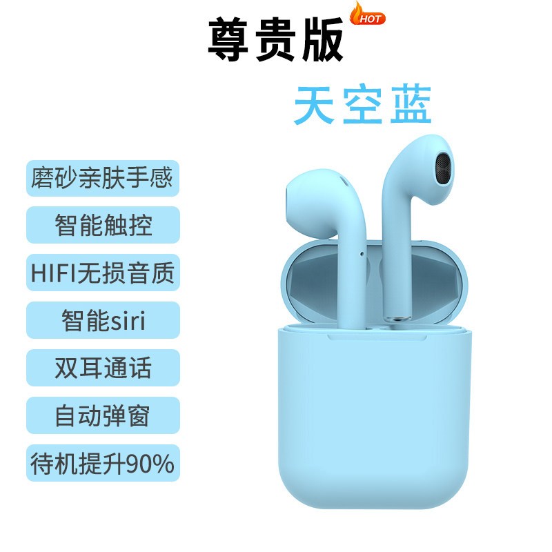 蓝牙迷你入耳式双耳立体5.0运动无线耳塞12单耳机
