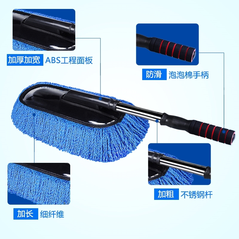 闪电客汽车用品掸子车用蜡拖把除尘扫灰刷擦车洗车软毛刷车刷子清洁工具 纳米单刷YJ0005S1