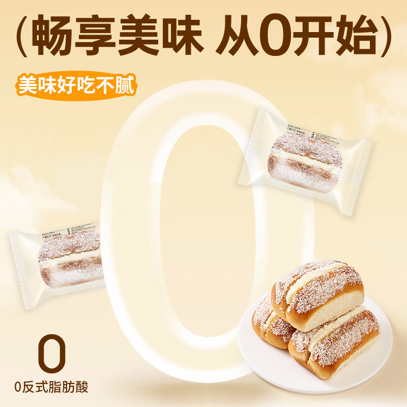 实惠 20包/1000g椰蓉奶油面包夹心泡芙早餐面包老式糕点蛋糕零食便宜量大整箱批发高清大图