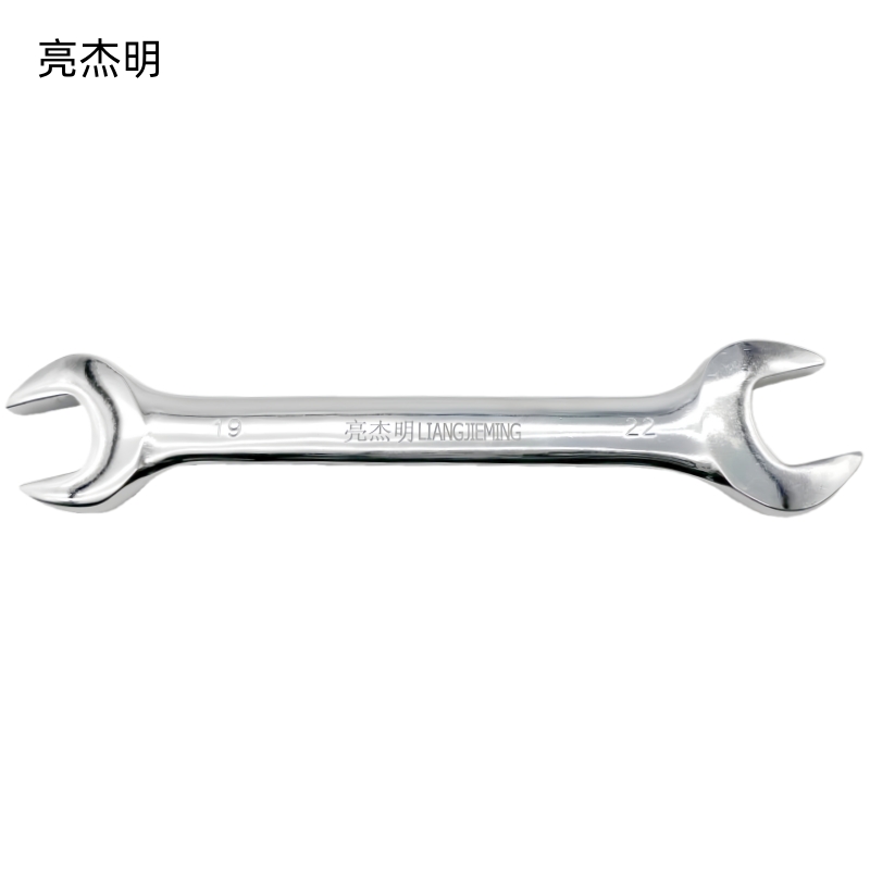 亮杰明 镜面开口扳手 MOW-19-22 把