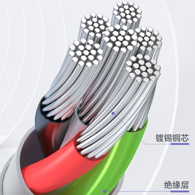 prwbc 数据线 0.2米 一根高清大图