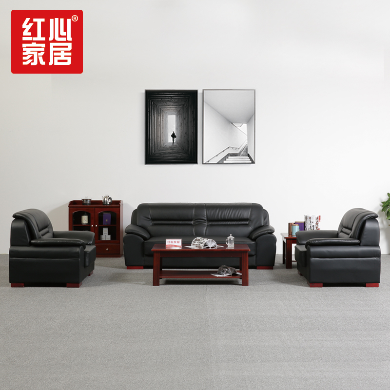 [红心家居]现代中式沙发简约沙发皮艺沙发中式沙发茶几组合