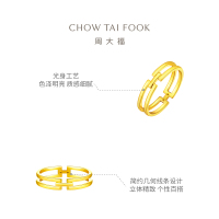 周大福珠宝首饰几何戒指足金黄金戒指计价 (工费:220元)F224376精选D七夕礼物