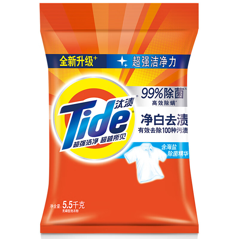汰渍 净白去渍洗衣粉 5.5kg (单位:袋)