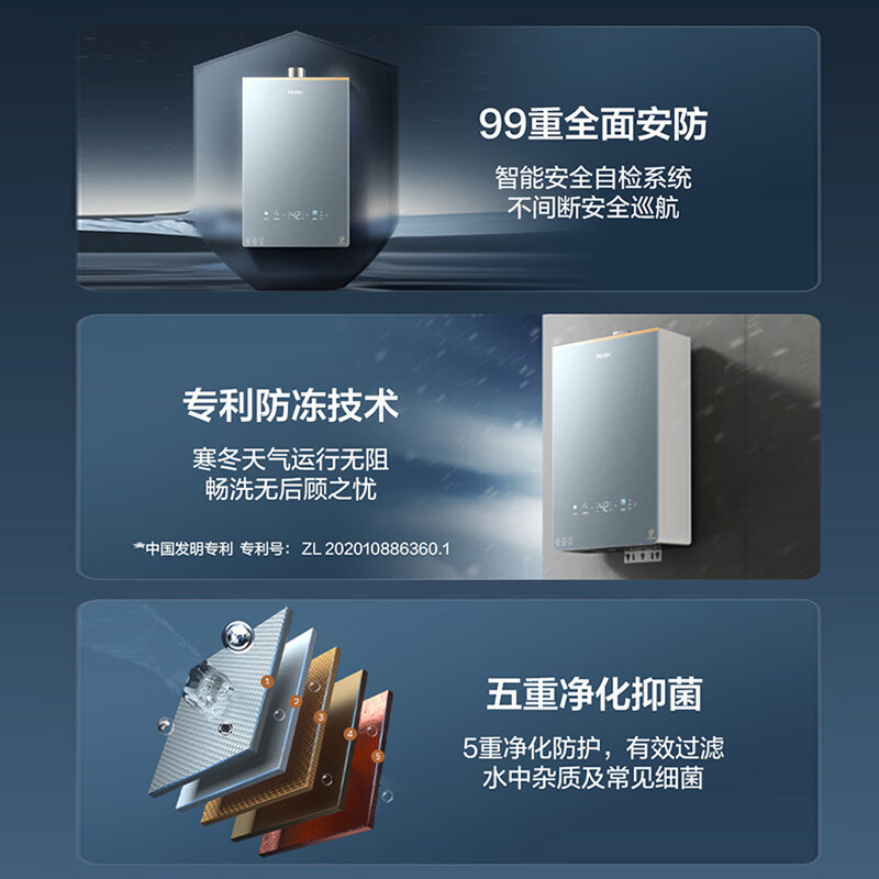 海尔(Haier)燃气热水器天然气16升[K系列KL7PRO]无级变频水伺服防冻恒温增压下置风机密闭稳燃舱新品恒温增压高清大图