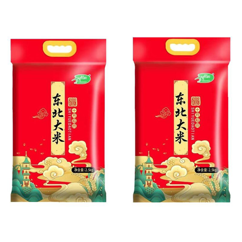 十月稻田东北优质大米2.5kg*2袋 10斤 东北圆粒米寒地珍珠米香糯可口