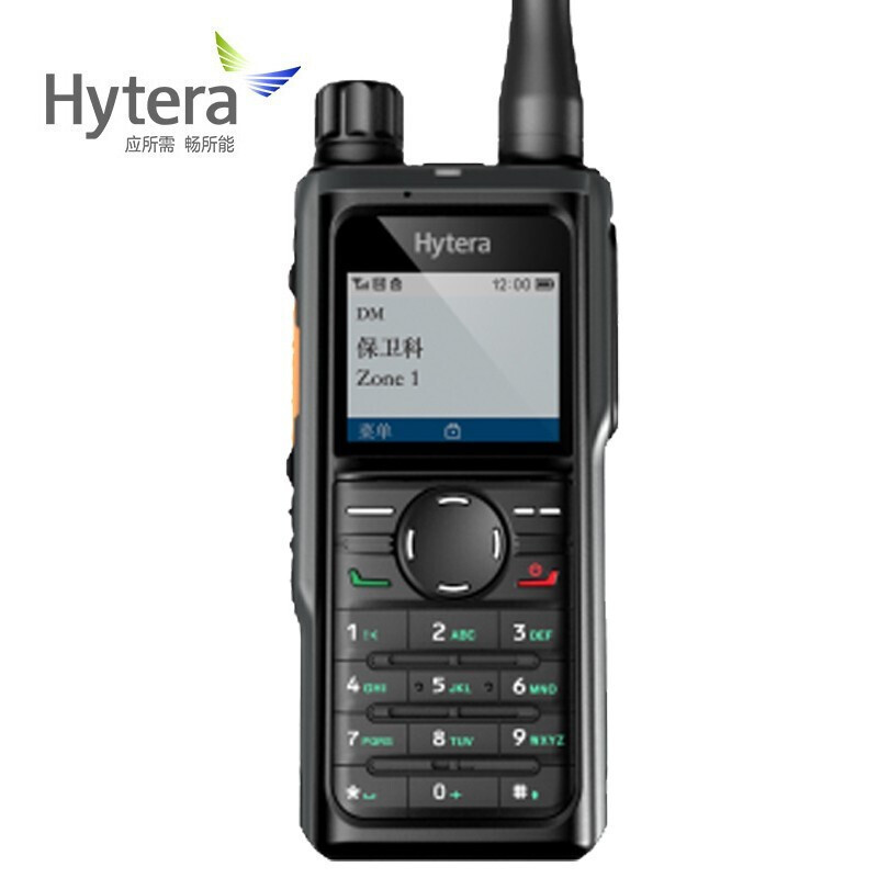 海能达(Hytera)HP680数字对讲机 商业专业大功率远距离手持电台