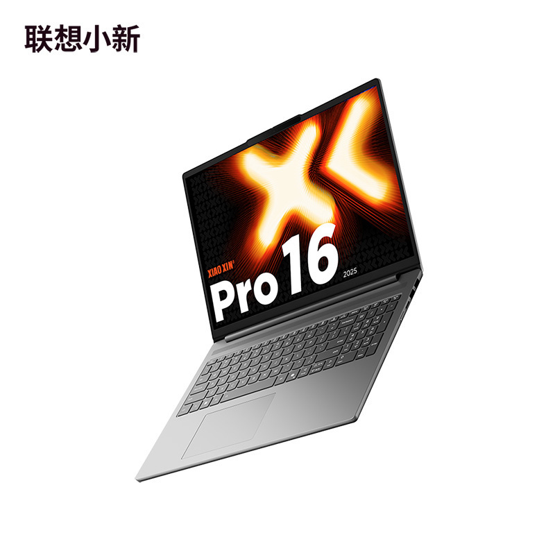 联想小新Pro16 AI元启版16英寸轻薄笔记本电脑(AMD 锐龙标压AI 7 H 350 32G 1T 2.8K OLED 120Hz)