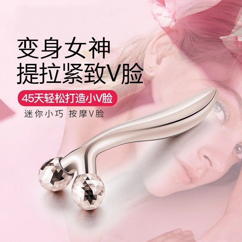 3D滚轮按摩仪瘦脸神器提拉紧致美容仪男女脸部瘦脸仪双下巴基础款 瘦脸神器-银色