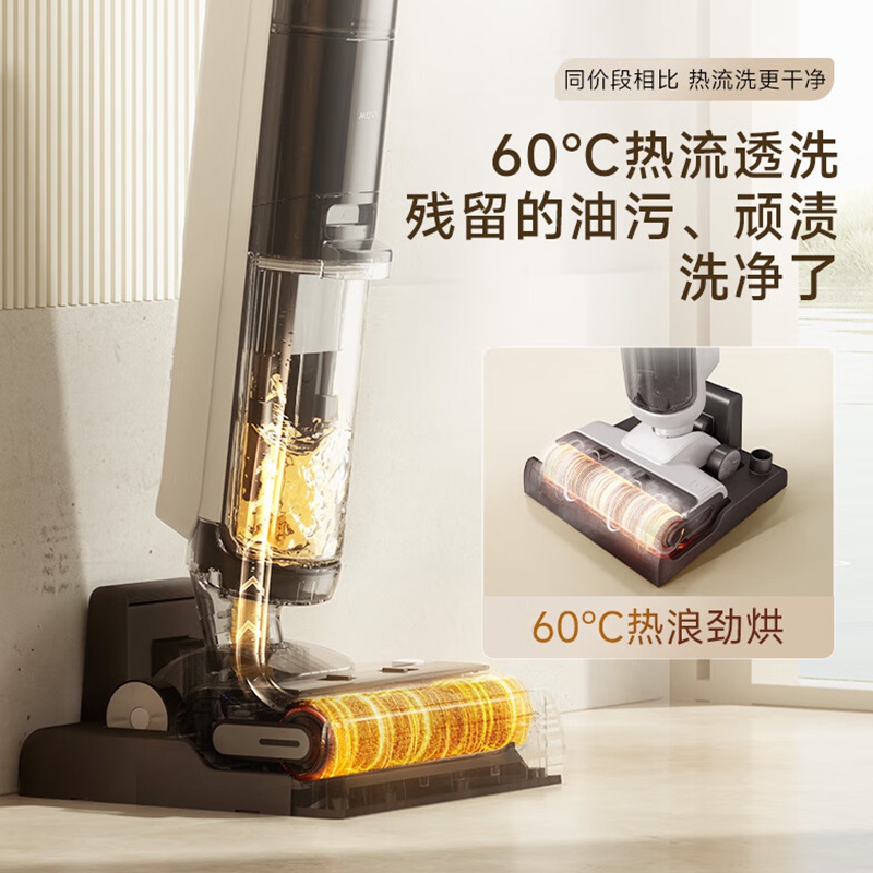 MOVA K20Plus [0水渍0缠毛 60℃热洗自动清洁 160°平躺]吸洗拖一体机器人拖地机吸尘器高清大图