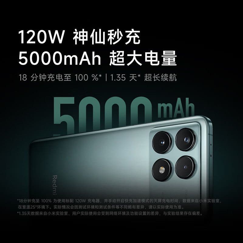 小米Redmi K70 墨羽 16GB+512GB 第二代骁龙® 8 芯小米澎湃OS 120W有线快充 第二代高端 2K中国屏 5G智能手机图片