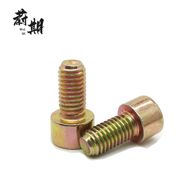 蔚期 彩锌内六角圆柱头螺钉 M6*25 个高清大图