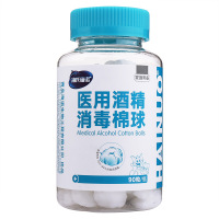 海氏海诺 医用酒精消毒棉球90粒+酒精棉片100片 皮肤伤口消毒杀菌消炎棉签棉球一次性家用医用