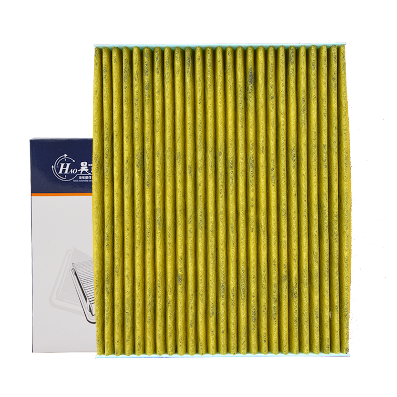 昊之鹰空调滤清器活性炭防PM2.5防霾 适用于09-17款现代IX35/05-14款途胜/起亚KX3空调格空调滤芯
