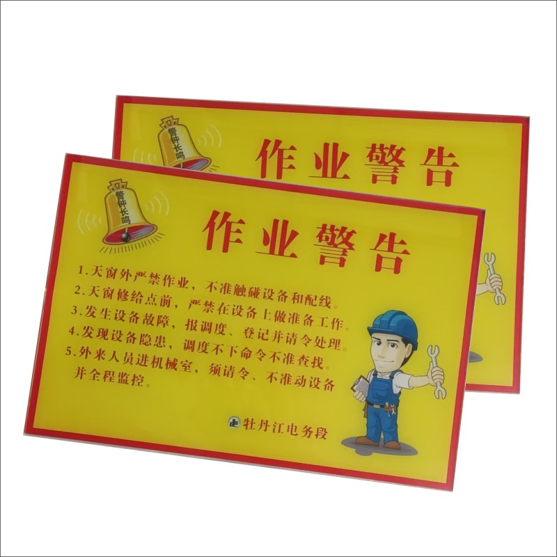 展示板(亚克力)高清大图