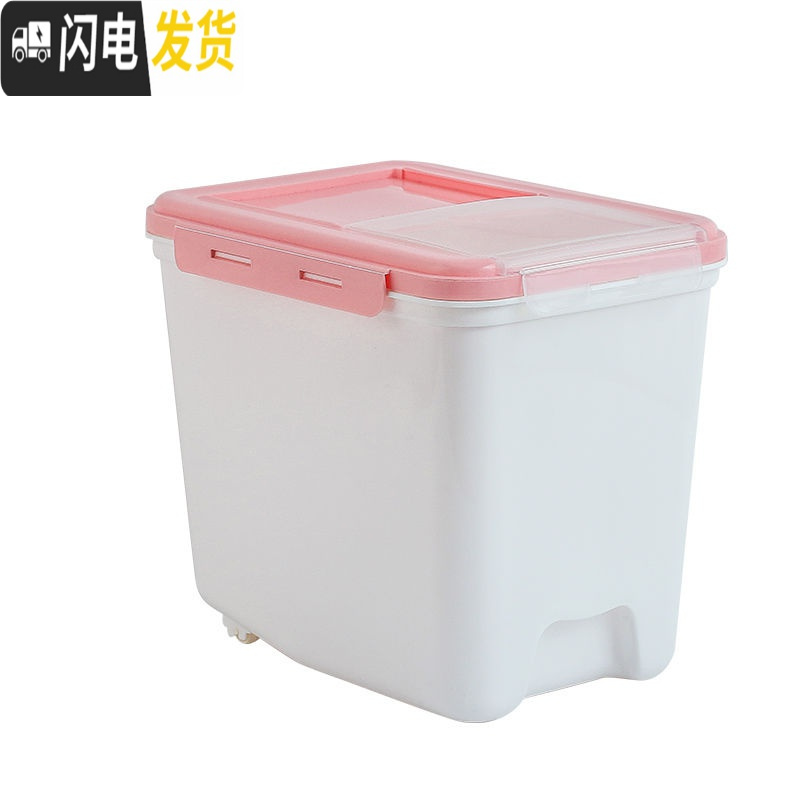 三维工匠防虫米桶家用防潮装储米箱密封面粉桶厨房密封收纳20斤10斤50斤30收纳桶 升级双开盖双密封（30斤）浅粉