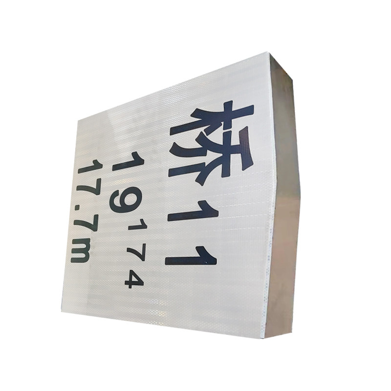 鑫睿辉 桥号标 620*560*110mm 个高清大图