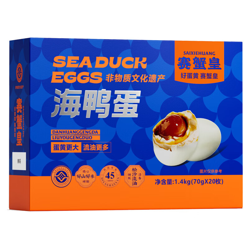 鲜记(FRESHKEE) 海鸭蛋礼盒1.4kg/提 赛蟹皇海鸭蛋礼盒 1.4kg/提
