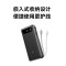 安克(ANKER) A1383611 移动电源 20000毫安 65W自带线充电宝高功率多口快充 适用于安卓苹果手机 黑