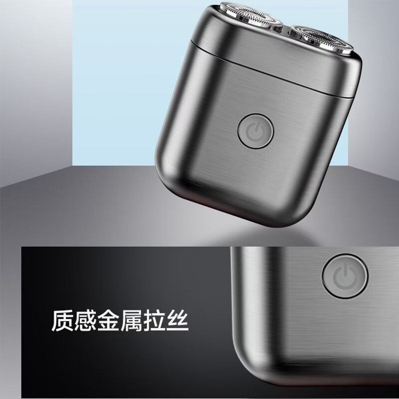 追觅M051 迷你便携款式3D双浮动刀头电动剃须刀整机防水刮胡刀