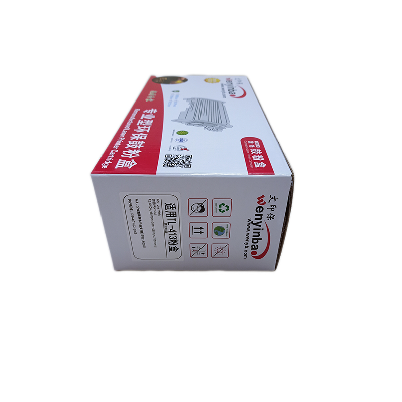 文印保TL-413粉盒 适用于奔图P3305DN/M7105DN高清大图