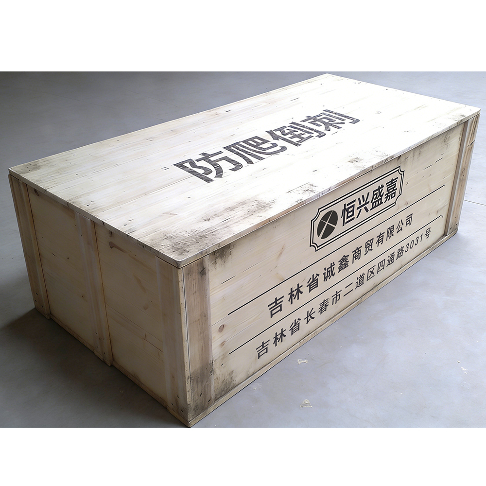 恒兴盛嘉 防爬倒刺 3000*800mm 片高清大图