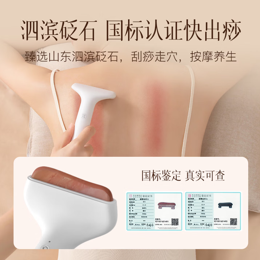 科爱元素 便携按摩仪 便携无线全身深层按摩 提振精神缓解疲劳高清大图