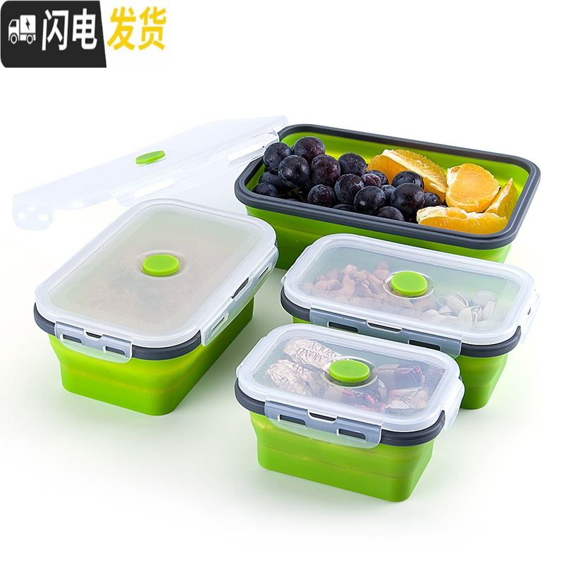 三维工匠食品级折叠硅胶饭盒微波炉 野餐午餐便当盒婴儿辅食碗大小号便携 粉蓝1600(9寸)长形