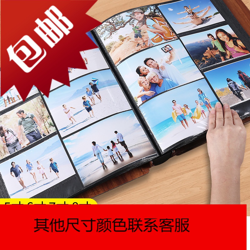 相册5678寸影集插页式家庭相册本大容量宝宝成长纪念册混装像木质参数