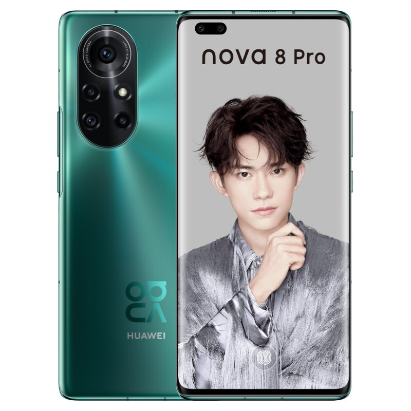 华为 HUAWEI nova 8 Pro 麒麟985 5G 8GB+128GB 绮境森林 全网通5G手机