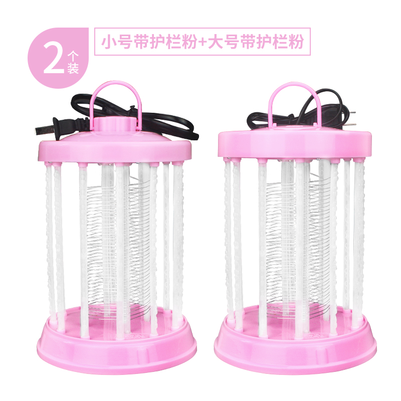 家用电击灭蚊灯led驱捕蚊器婴儿孕妇卧室宝宝杀蚊灯 三维工匠 小号[带护栏粉]+大号[带护栏粉]高清大图