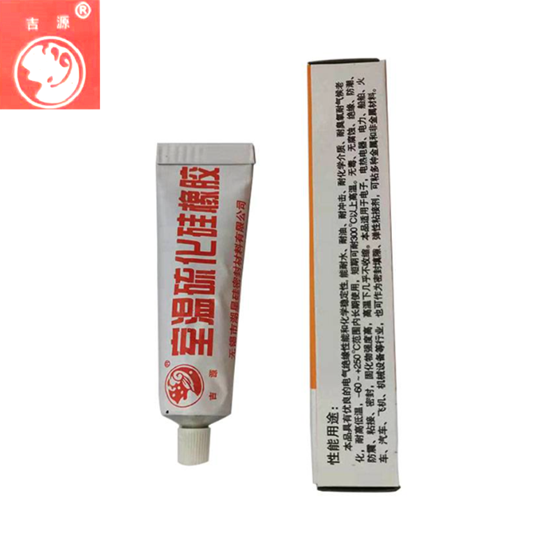 吉源 单组份室温硫化硅橡胶705胶 45毫升 支高清大图