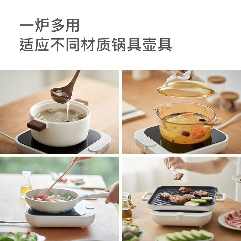 OLAYKS立时电磁炉电陶炉煮茶家用租房宿舍套装大功率电池炉迷你电陶茶炉围炉不挑壶加热炉无辐射煮 陶白色DTL00201高清大图