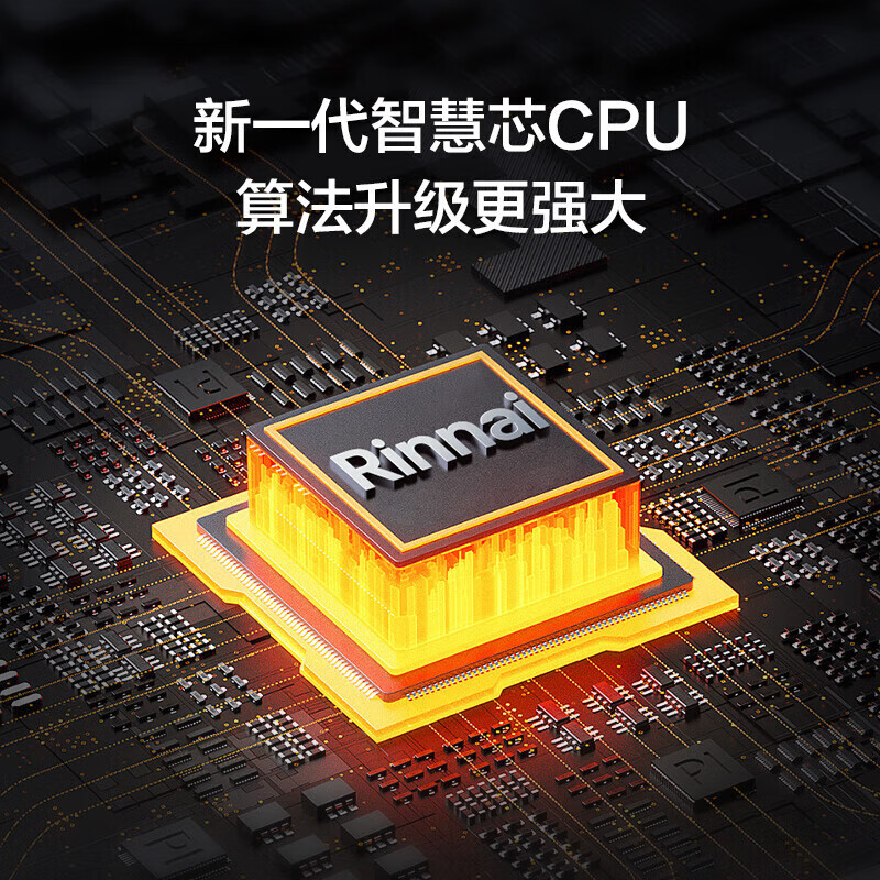 林内燃气热水器GC62家用天然气16升恒温高清大图