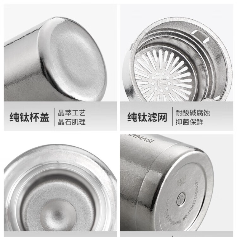 富光(FGA) CMT2404‑780 纯钛保温杯 枫叶红 780ml高清大图