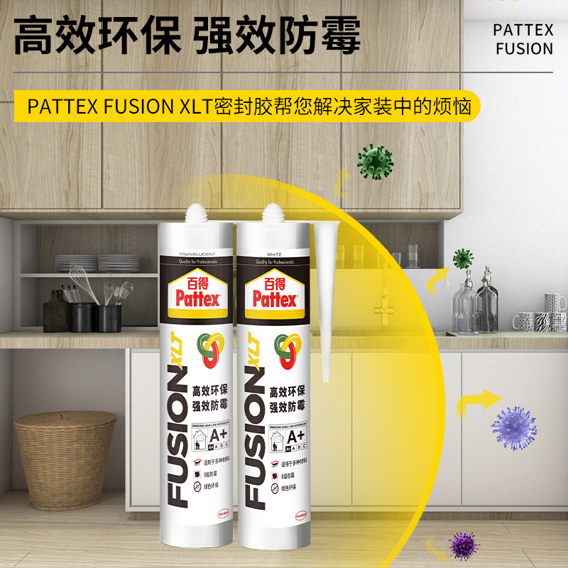 汉高百得(Pattex) 中性玻璃胶 硅胶 防水防霉多用途密封胶 室内外通用280ml Fusion-T