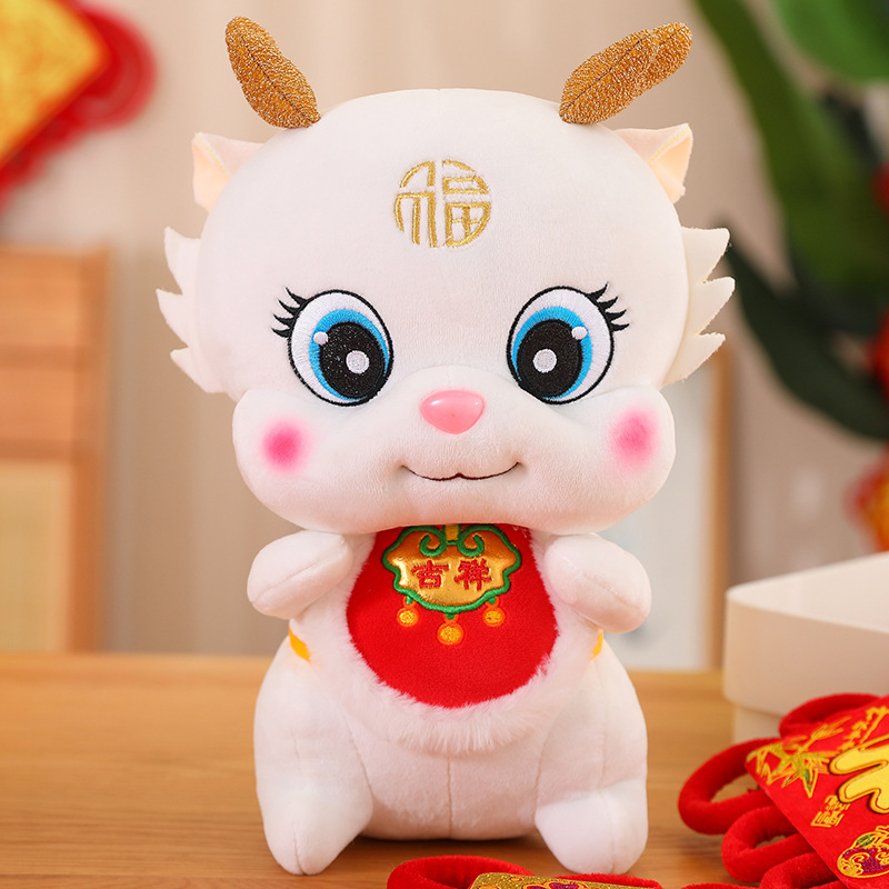 龙年吉祥物生肖龙布艺公仔 白色龙宝宝公仔18-20cm