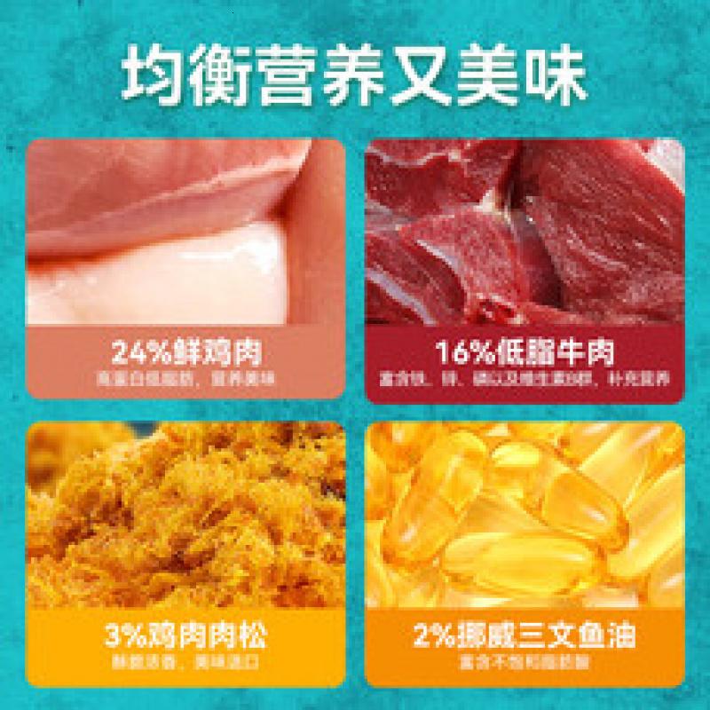 小胖爪(upaw)狗粮 全价全期肉松犬粮低脂牛肉美毛鱼油成犬幼犬粮 [10kg]肉松犬粮高清大图