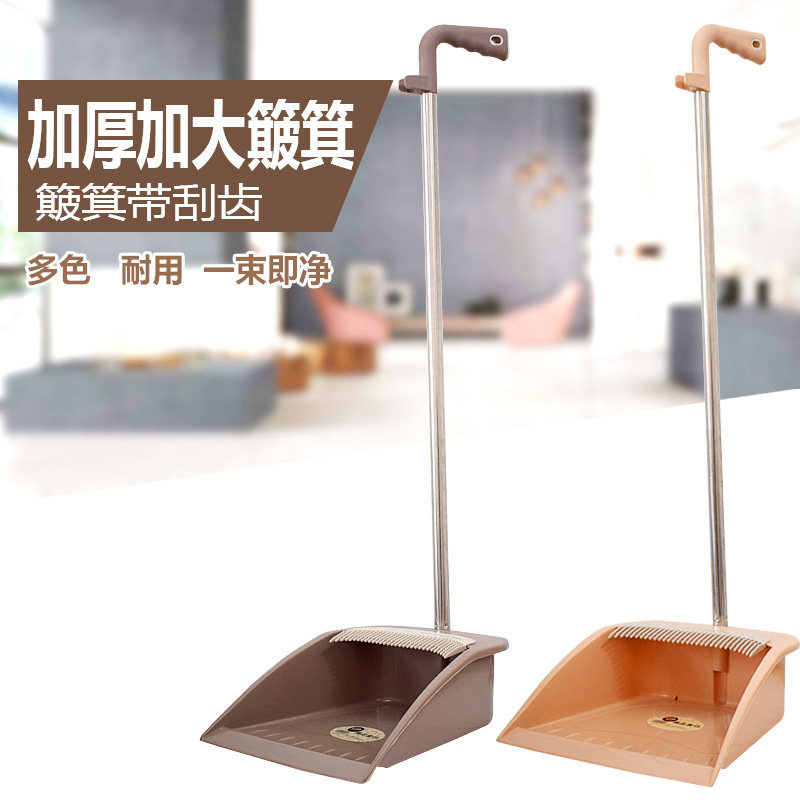 塑料畚斗7171亿家洁高清大图