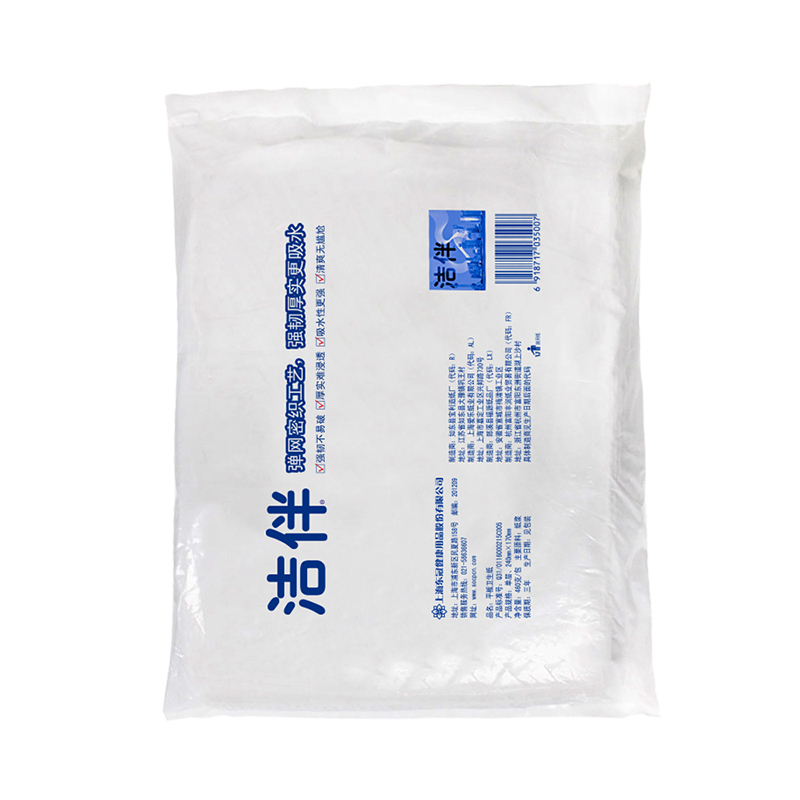 洁云 平板纸 460克6包装 厕纸 草纸 厕所卫生纸手纸