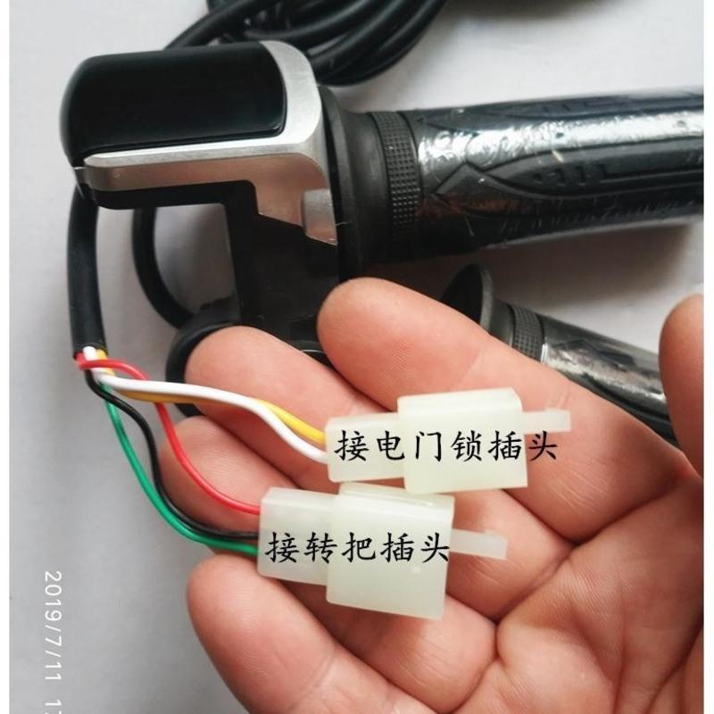 电动滑板车调速转把 带电量显示带电门锁霍尔转把 24V36V48v 24V调速转把