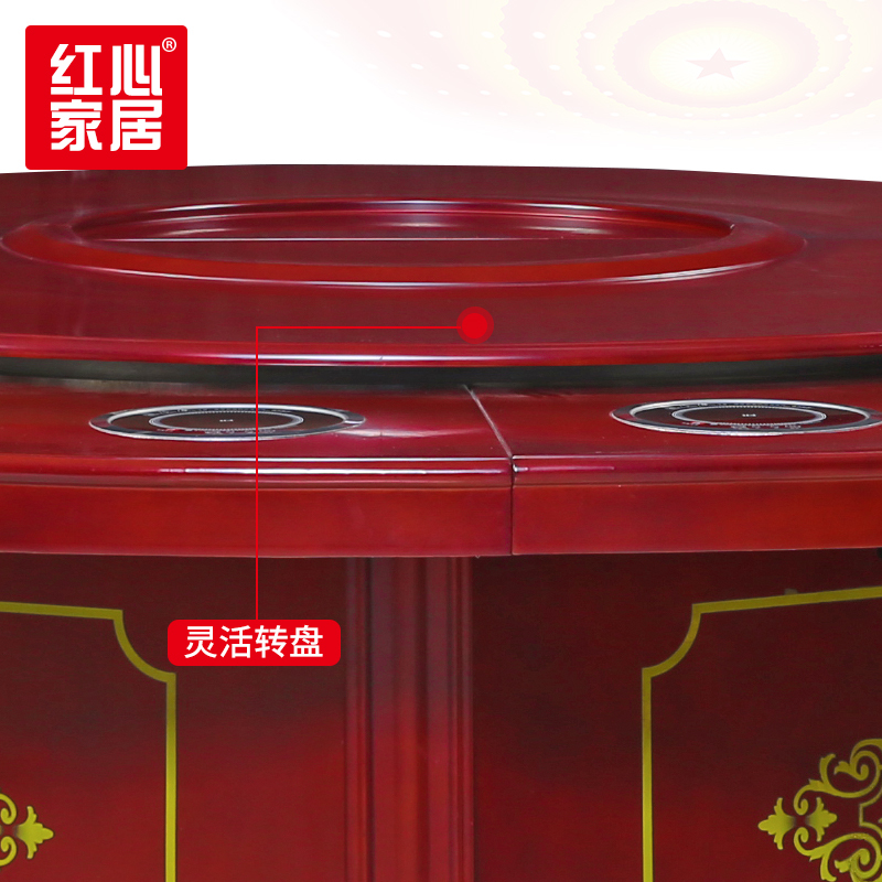 [红心家居]实木圆形餐桌椅圆桌吃饭桌子