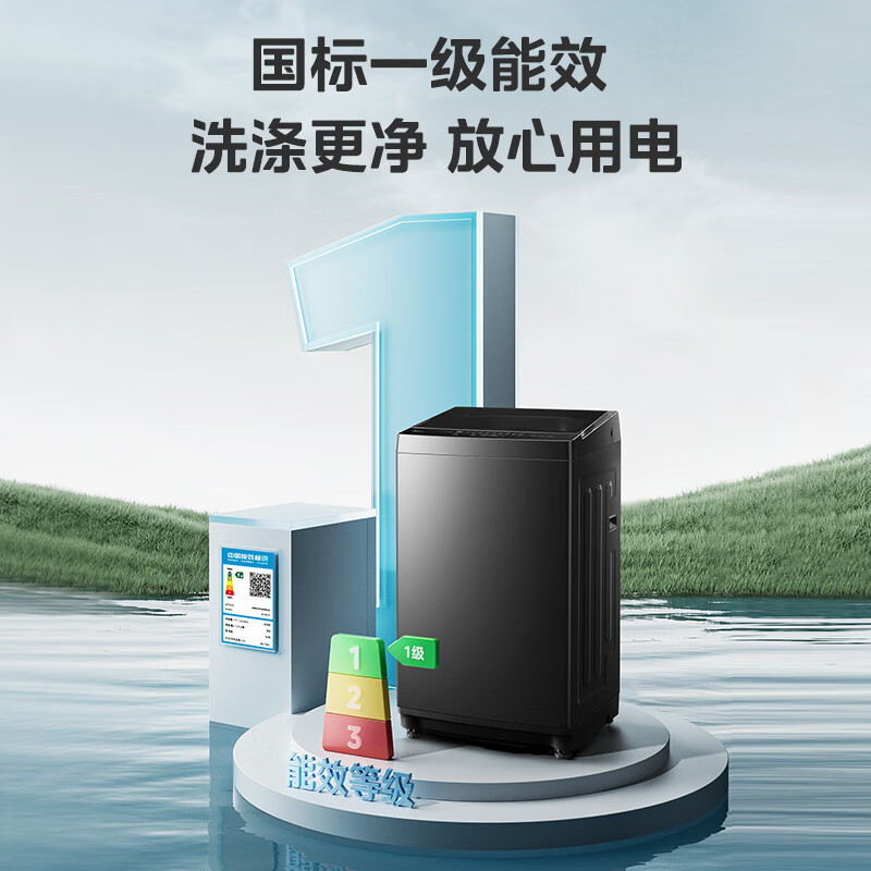 美的(Midea)波轮洗衣机全自动8公斤立方内桶水电双宽 品质电机智能预约宿舍租房一级能效以旧换新 MB8V56T高清大图