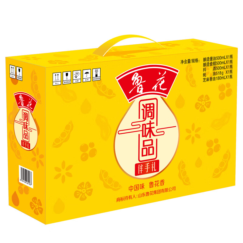 鲁花 恭贺吉祥调味品礼盒装(酱油 料酒 香醋 蚝油 香油)高清大图