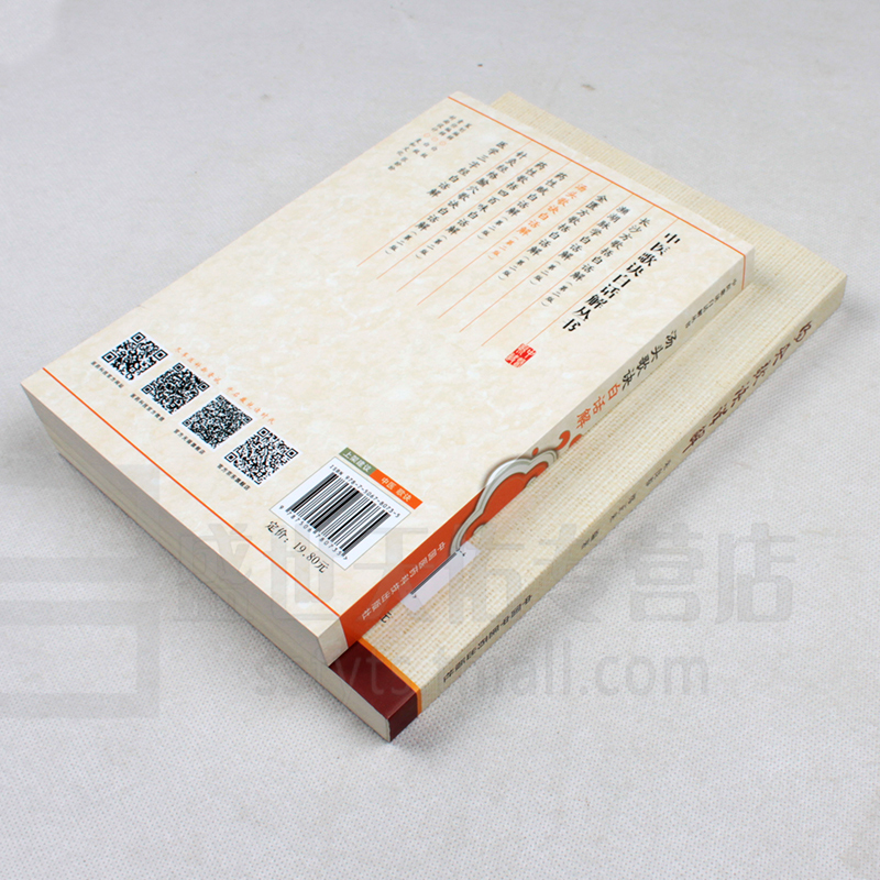 [醉染正版]正版汤头歌诀白话解 版 汤头歌诀详解 套装2本 正版中医养生传世汤头歌诀中医经典中国医药科技出版社高清大图