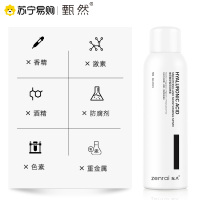 甄然甄然玻尿酸舒缓补水保湿润喷雾化妆定妆柔肤水雾气150ml